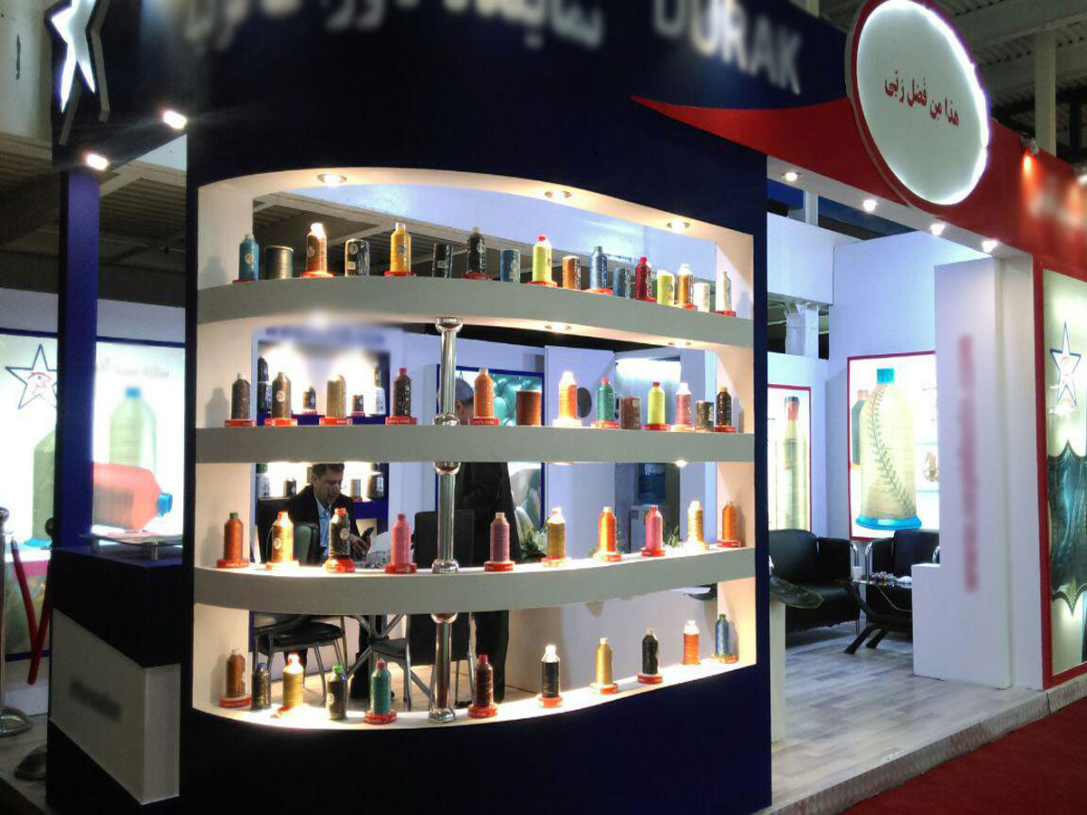 080A2903 1 - The 11th International Footwear, Bag Leather and Related Industries - MPEX Exhibition 2024 in Iran/Tehran