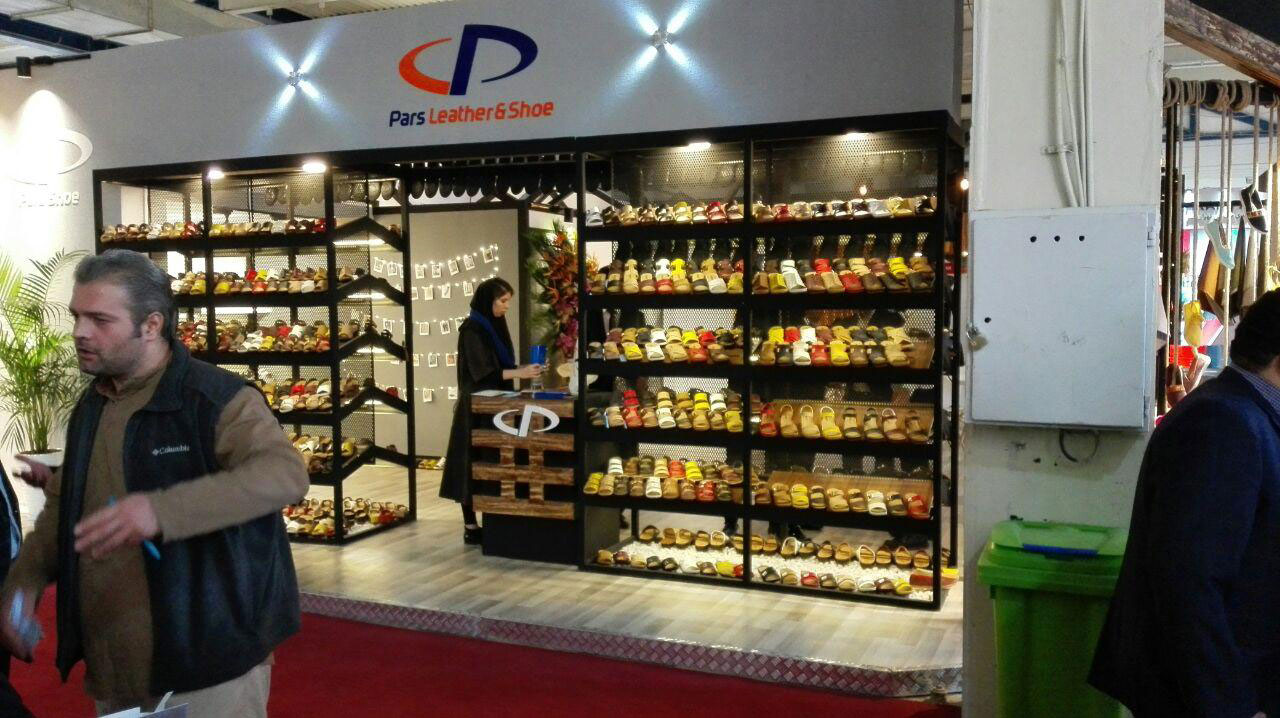 Mpex 2024 02 - The 11th International Footwear, Bag Leather and Related Industries - MPEX Exhibition 2024 in Iran/Tehran
